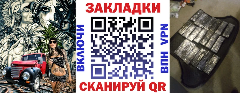 Купить закладку Аргун КОКАИН  Конопля  СОЛЬ  Гашиш  МЕТАДОН  Мефедрон 