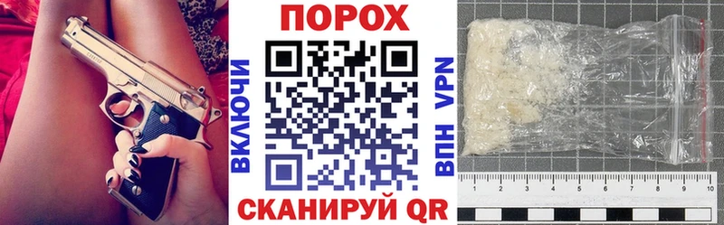 АМФЕТАМИН Premium Аргун
