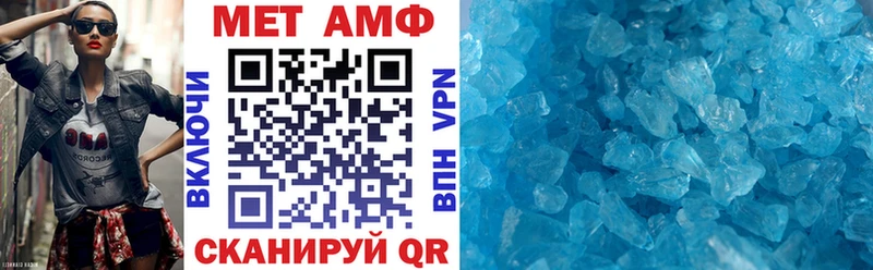 Амфетамин Premium  Аргун 