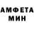 Amphetamine Premium Mikich