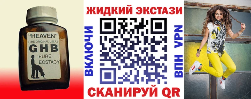 БУТИРАТ вода  Аргун 