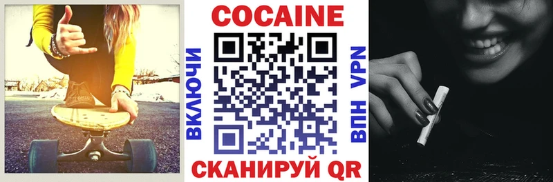 наркота Аргун Кокаин 97%
