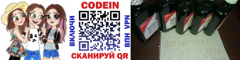 как найти закладки  Аргун  Кодеиновый сироп Lean напиток Lean (лин) 