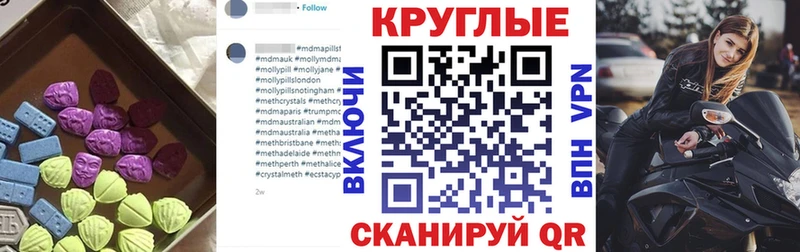 ЭКСТАЗИ VHQ  Аргун 
