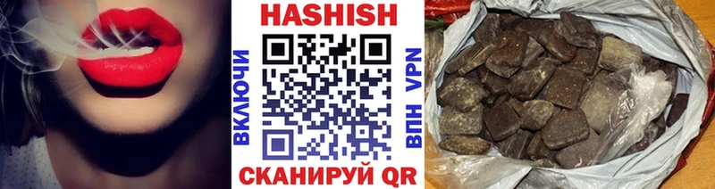 Гашиш ice o lator  даркнет какой сайт  Аргун  купить закладку 