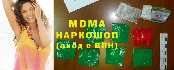 MESCALINE Алексеевка