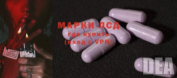 MESCALINE Алексеевка