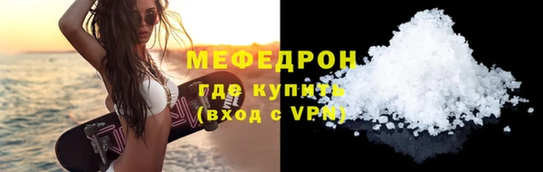 MESCALINE Алексеевка