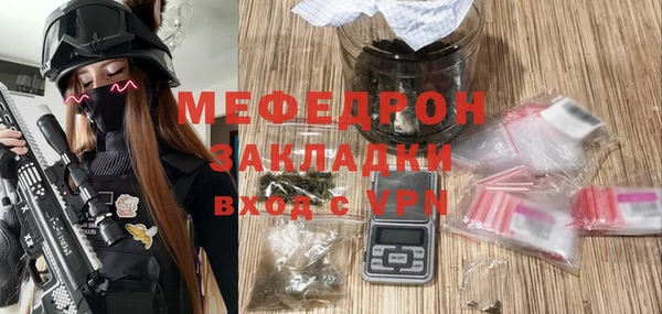 MESCALINE Алексеевка