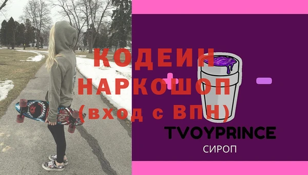 прущий лед Алексин
