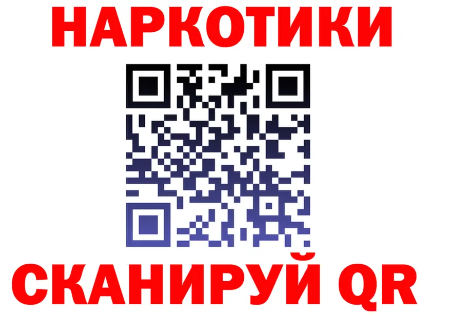 ТГК вейп tor shop MEGA Аргун