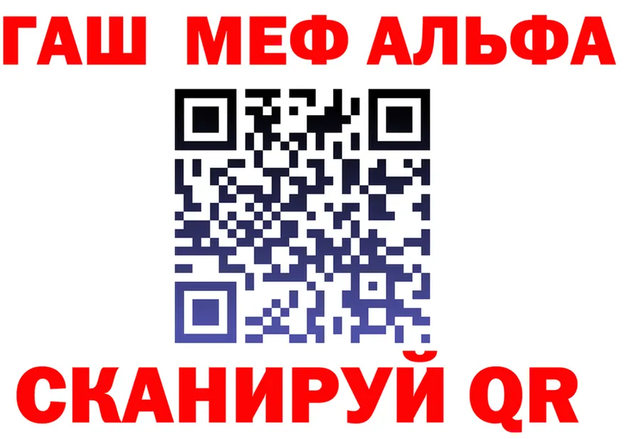АМФ 98% вход площадка KRAKEN Аргун