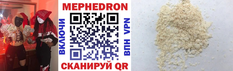 наркошоп  Аргун  Меф мяу мяу 