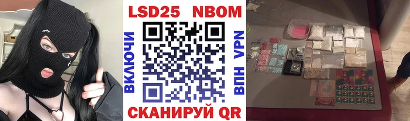 Наркотические марки 1,5мг  Аргун 